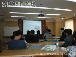 清暉北京PMP講座圓滿完成，項目管理者聯盟助力專業成長